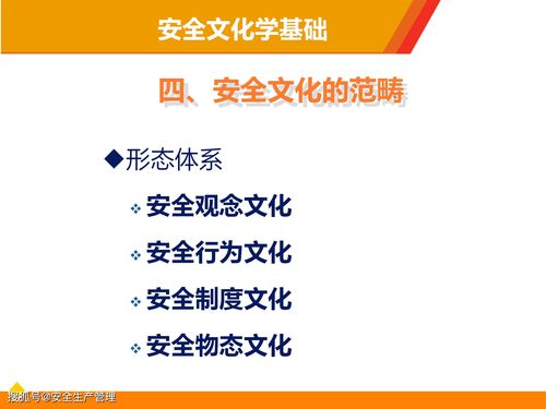 構(gòu)筑企業(yè)安全長(zhǎng)城 安全文化系統(tǒng)建設(shè)與技防系統(tǒng)設(shè)計(jì)施工一體化服務(wù)
